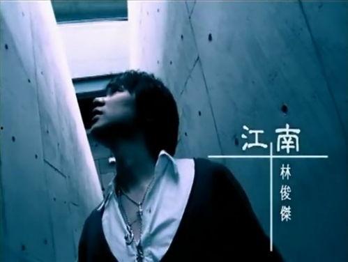 港媒最新爆料林俊杰视频,林俊杰神秘视频引热议,背后真相令人震惊! 第3张 港媒最新爆料林俊杰视频,林俊杰神秘视频引热议,背后真相令人震惊! 第3张