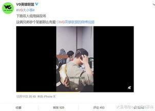 郭天翼爆料视频,幕后真相大曝光