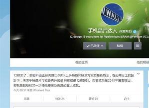 晶片达人爆料视频大全,视频大全中的科技魅力与前沿动态 第1张 晶片达人爆料视频大全,视频大全中的科技魅力与前沿动态 第1张