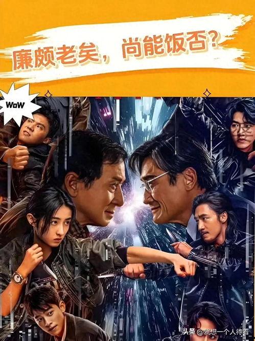 追影在线观看,在线观影,揭秘神秘追踪者的惊险旅程 第1张 追影在线观看,在线观影,揭秘神秘追踪者的惊险旅程 第1张