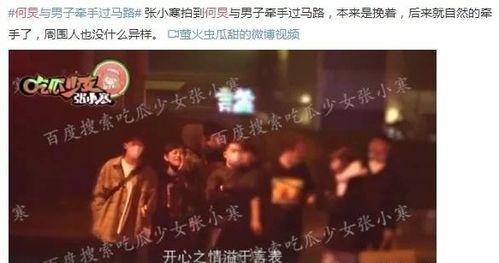娱乐圈大爆料合集,揭秘明星背后的秘密与真相 第1张 娱乐圈大爆料合集,揭秘明星背后的秘密与真相 第1张