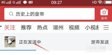 今日爆料怎么上传图片,图片上传背后的技术奥秘 第1张 今日爆料怎么上传图片,图片上传背后的技术奥秘 第1张